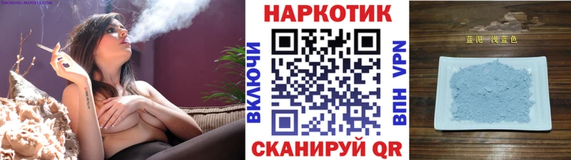 Где продают наркотики Кущёвская A-PVP мега ссылки Меф Каннабис Cocaine