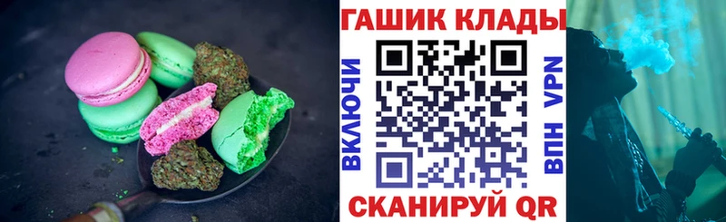 цена Кущёвская Cannafood марихуана