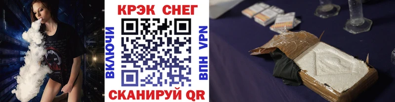КОКАИН FishScale  закладка  блэк спрут как войти  Кущёвская 