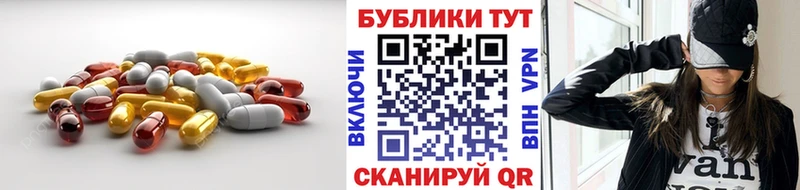 блэк спрут вход  Кущёвская  Экстази VHQ 