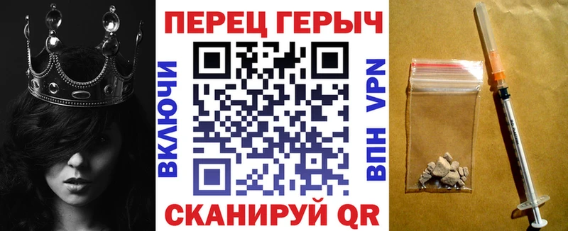 ОМГ ОМГ зеркало  Кущёвская  ГЕРОИН хмурый 