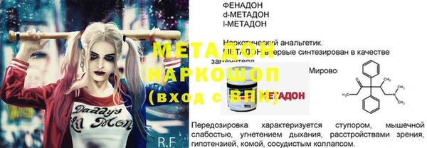 ПСИЛОЦИБИНОВЫЕ ГРИБЫ Балахна