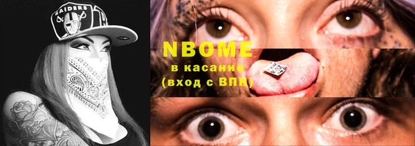 экстази Баксан