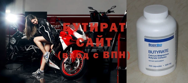 mdpv Белокуриха