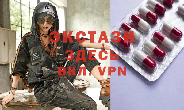 метамфетамин Беломорск