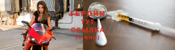 мескалин Белоозёрский