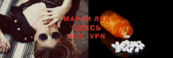 ALPHA PVP Балабаново