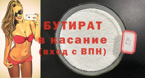 экстази Баксан