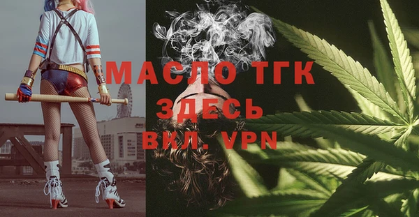 мескалин Белоозёрский