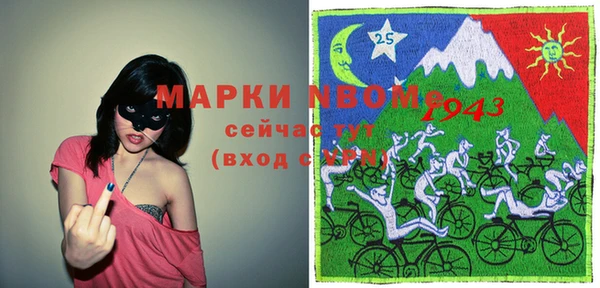 ПСИЛОЦИБИНОВЫЕ ГРИБЫ Балахна