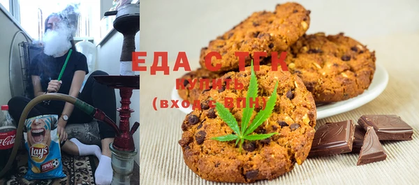 метамфетамин Беломорск