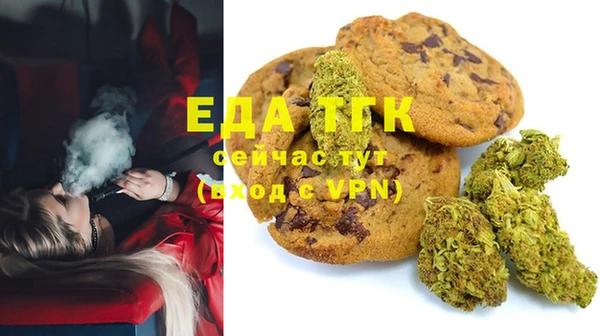 мескалин Белоозёрский