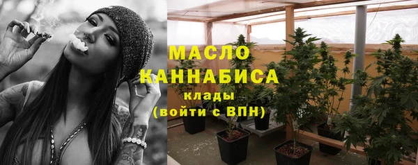 ALPHA PVP Балабаново