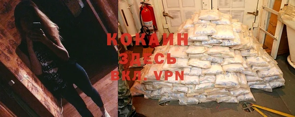 мескалин Белоозёрский