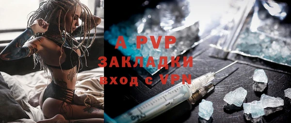 ALPHA PVP Балабаново