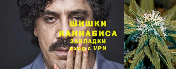 метамфетамин Беломорск
