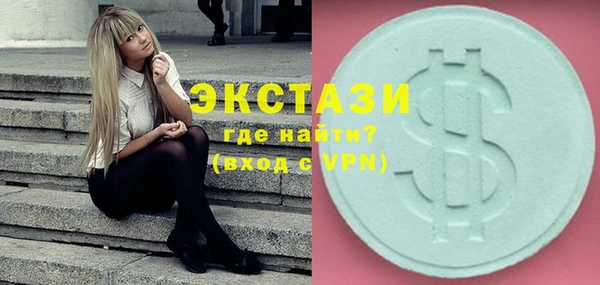 метамфетамин Беломорск