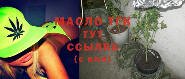 mdpv Белокуриха