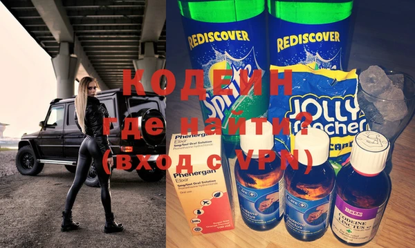 MDMA Богданович