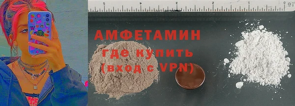 ПСИЛОЦИБИНОВЫЕ ГРИБЫ Балахна