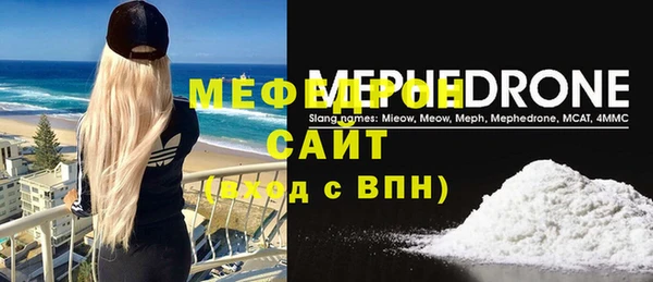мескалин Белоозёрский