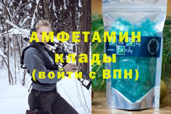 мескалин Белоозёрский