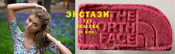 mix Куйбышев