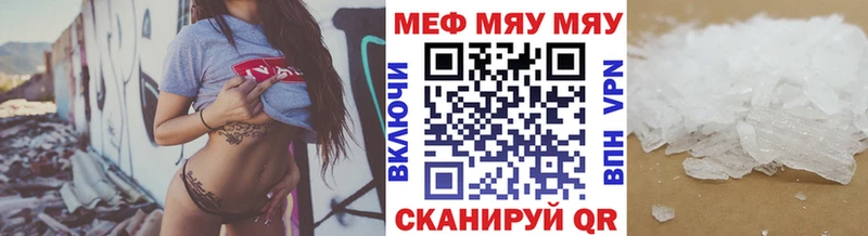 наркотики  Кущёвская  МЕФ 4 MMC 