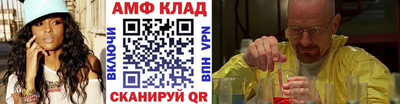 купить наркотики сайты  Кущёвская  МЕТАМФЕТАМИН витя 