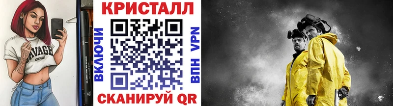 МЕТАМФЕТАМИН пудра Кущёвская