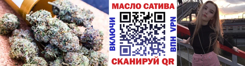 закладка Кущёвская ТГК жижа