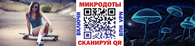 Псилоцибиновые грибы Psilocybe  kraken ТОР  Кущёвская  купить  сайты 
